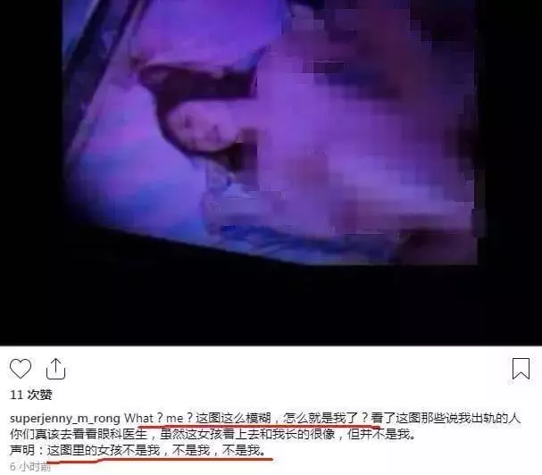 王寶強前妻」大尺度照片「疑似流出?港媒爆馬蓉回應:那不是我!