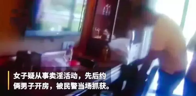 無巧不成書!失足女先後「接」倆客人,竟然是外甥和舅舅!!