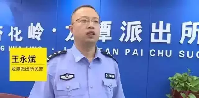 無巧不成書!失足女先後「接」倆客人,竟然是外甥和舅舅!!