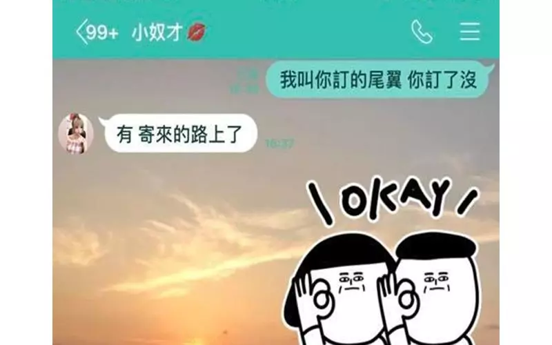 請女友上網訂一組汽車尾翼,收到商品笑到哭!網友:這麼幽默的女朋友哪裡找!