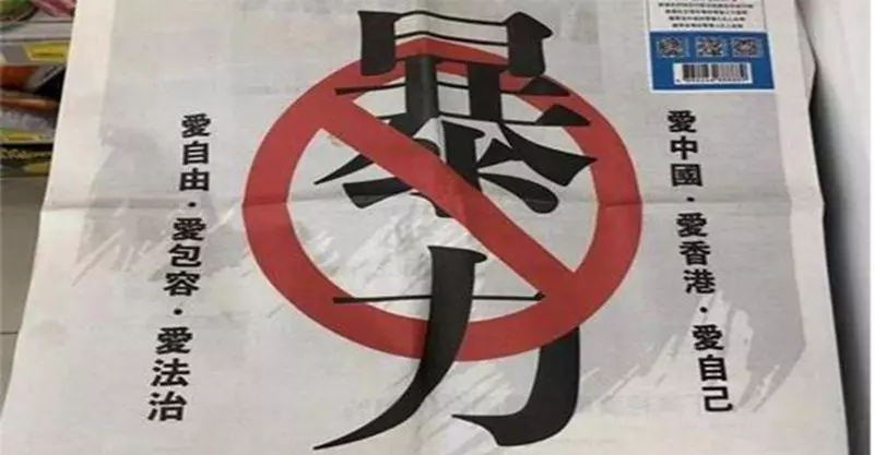 李氏財團在港地產巨鱷'般的生意,摘了多少瓜!