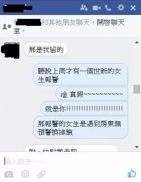 她在房間裡發現一張「前任房客留下的紙條」嚇得棄租落荒而逃