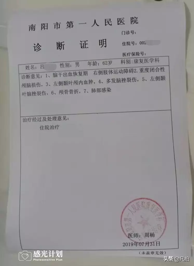 62歲父腦梗住院,39歲母精神病,17歲的我和7歲弟醫院蹭吃