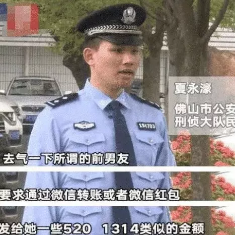 女子失戀微信求「安慰」,30多人都參與其中,女子:為了報復前男友!