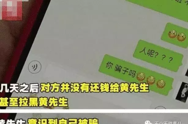 女子失戀微信求「安慰」,30多人都參與其中,女子:為了報復前男友!