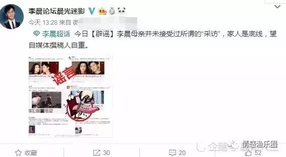 男子公開向范冰冰求婚:可以替你還掉幾個億,只給你十個月考慮!