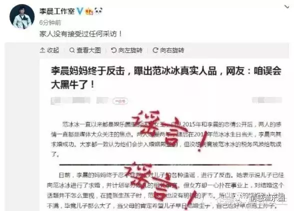 男子公開向范冰冰求婚:可以替你還掉幾個億,只給你十個月考慮!