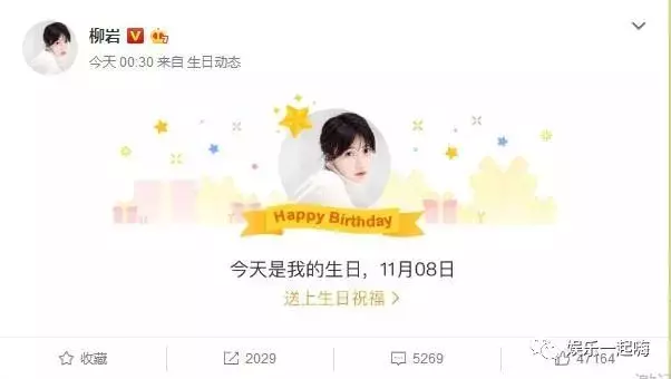 已經37歲的柳岩,為什麼還沒嫁出去?看完這幾張照片我也不敢娶!