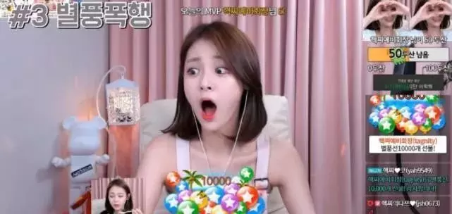 韓國妹子收到中國土豪2300萬韓元打賞!鞠躬感謝嚎啕大哭……