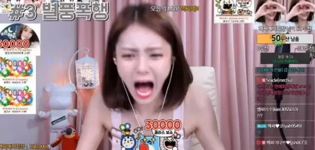 韓國妹子收到中國土豪2300萬韓元打賞!鞠躬感謝嚎啕大哭……