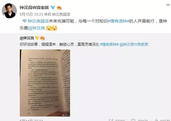 「祖孫三代」同框啦!吳奇隆腫到變形,聶遠臉小,都被鍾漢良吊打~~