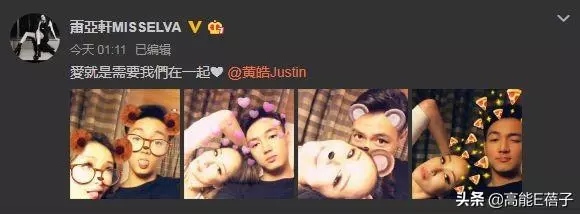 恭喜!蕭亞軒40歲生日公開與小16歲男友戀情:愛就需要我們在一起!