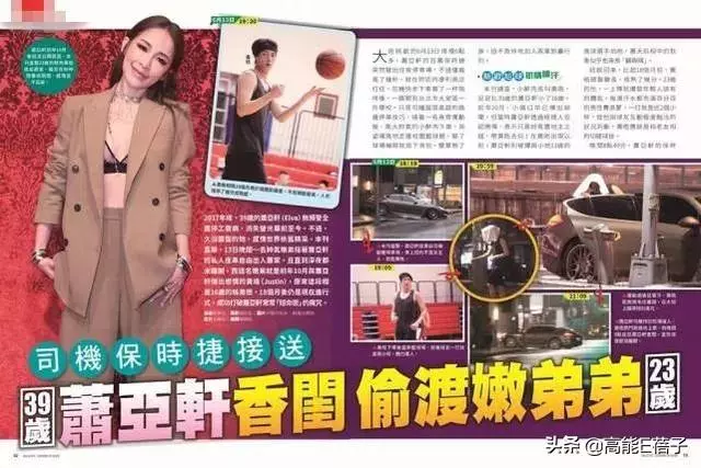 恭喜!蕭亞軒40歲生日公開與小16歲男友戀情:愛就需要我們在一起!