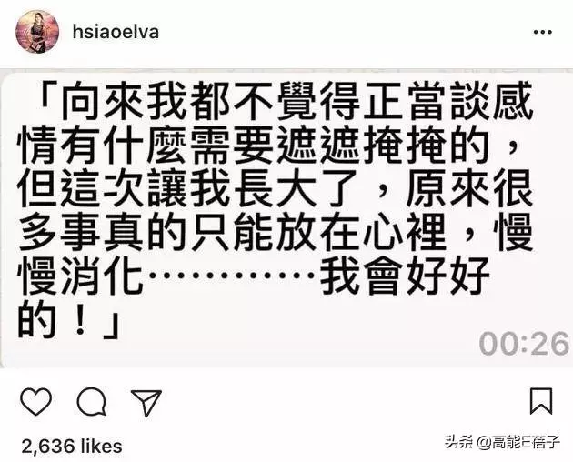 恭喜!蕭亞軒40歲生日公開與小16歲男友戀情:愛就需要我們在一起!
