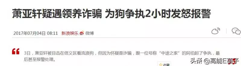 恭喜!蕭亞軒40歲生日公開與小16歲男友戀情:愛就需要我們在一起!