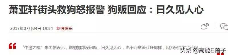 恭喜!蕭亞軒40歲生日公開與小16歲男友戀情:愛就需要我們在一起!