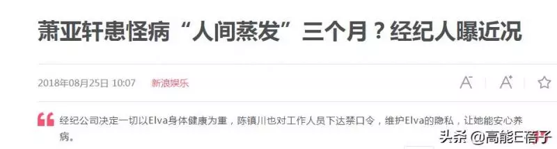 恭喜!蕭亞軒40歲生日公開與小16歲男友戀情:愛就需要我們在一起!