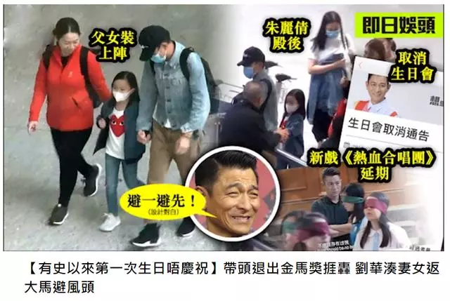 劉德華攜妻女返港,一家帶超10件行李,多名保鏢護送陣勢太大!