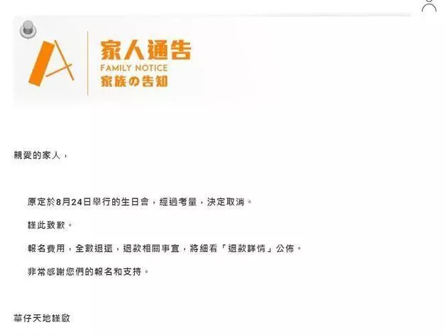 劉德華攜妻女返港,一家帶超10件行李,多名保鏢護送陣勢太大!