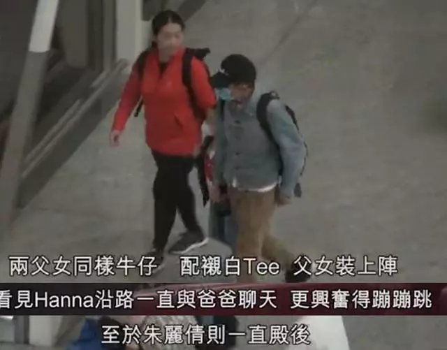 劉德華攜妻女返港,一家帶超10件行李,多名保鏢護送陣勢太大!