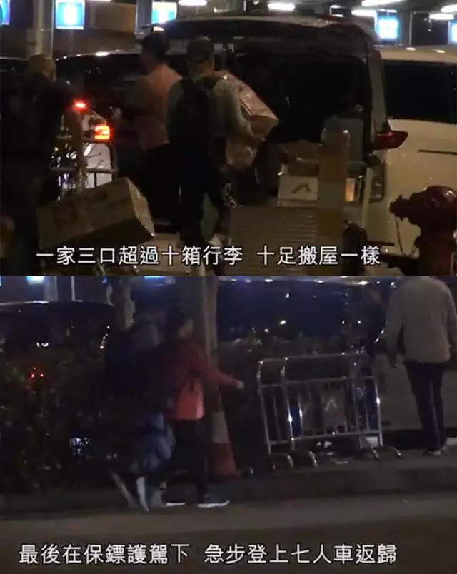 劉德華攜妻女返港,一家帶超10件行李,多名保鏢護送陣勢太大!