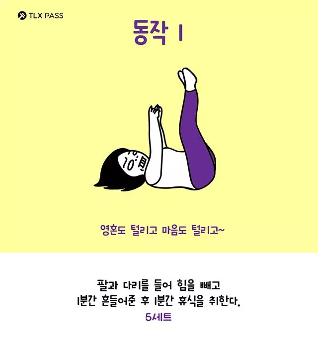 每晚15分鐘就能瘦!可愛動態圖教你做「床上燒脂操」,睡前瘋狂燃燒脂肪!