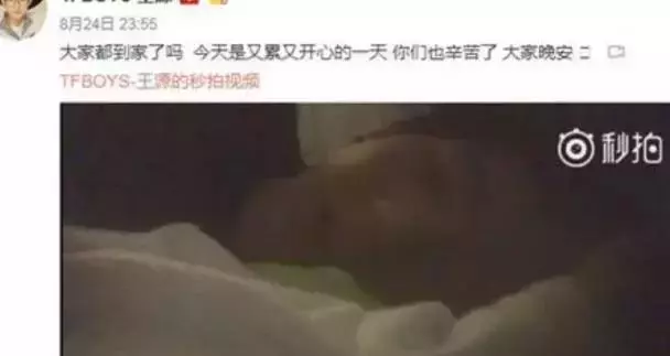 他們遭到黑粉報復,蔡徐坤差點瞎、王源進醫院,吳亦凡的最過分!