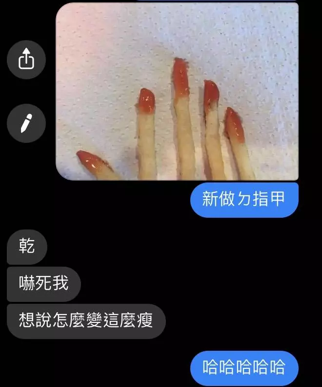 卯起來整男友!女友「故意亂傳照片」想測試男友反應,最後結局讓網友笑翻了!:年度最敷衍