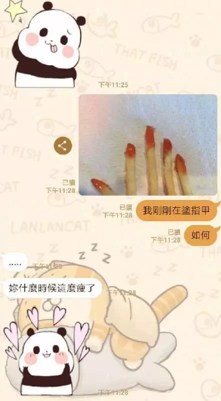 卯起來整男友!女友「故意亂傳照片」想測試男友反應,最後結局讓網友笑翻了!:年度最敷衍
