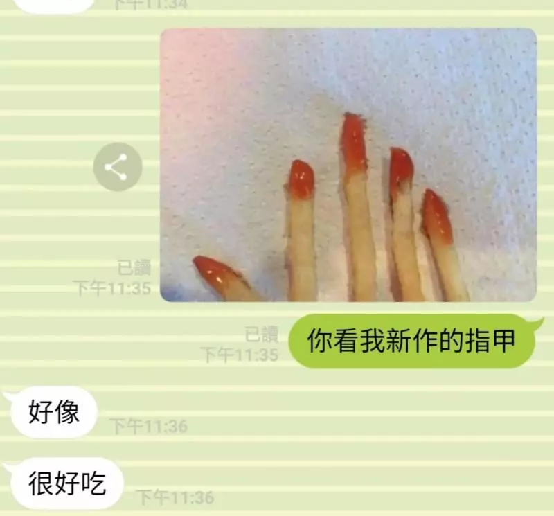 卯起來整男友!女友「故意亂傳照片」想測試男友反應,最後結局讓網友笑翻了!:年度最敷衍
