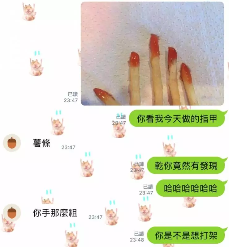 卯起來整男友!女友「故意亂傳照片」想測試男友反應,最後結局讓網友笑翻了!:年度最敷衍