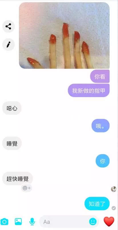 卯起來整男友!女友「故意亂傳照片」想測試男友反應,最後結局讓網友笑翻了!:年度最敷衍