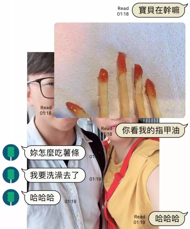卯起來整男友!女友「故意亂傳照片」想測試男友反應,最後結局讓網友笑翻了!:年度最敷衍