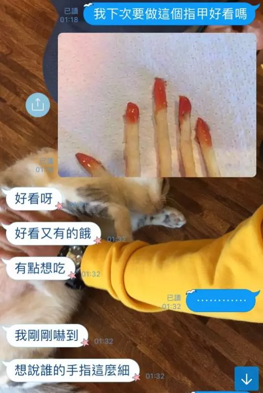 卯起來整男友!女友「故意亂傳照片」想測試男友反應,最後結局讓網友笑翻了!:年度最敷衍