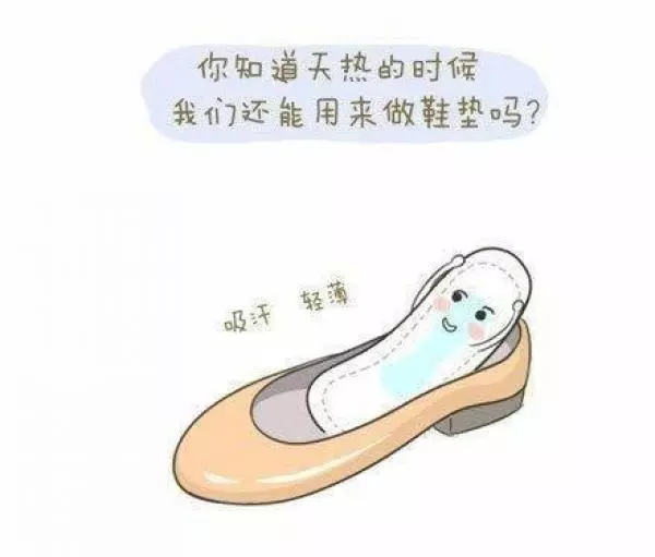什麼?原來衛生棉竟然可以這樣用,我真的太晚知道了!