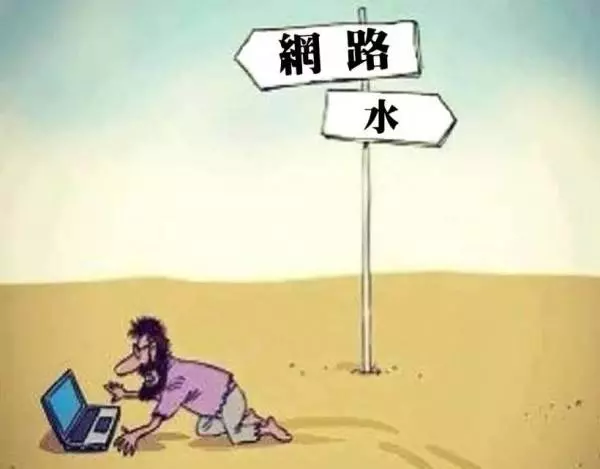 17張 戳破人類心裡脆弱但又不敢面對這一面的趣圖！