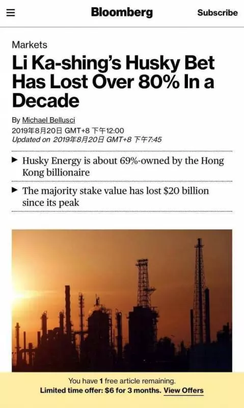 李嘉誠著急逃離中國,80%資產轉移海外!