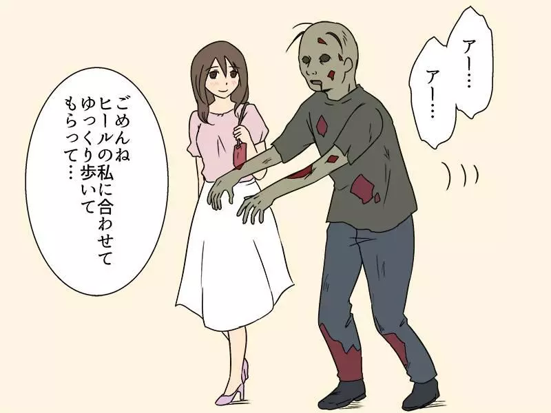 這輩子只愛老婆一個!10個理由證明「女生都該嫁給殭屍」,第9約會貼心舉動屌打一堆男生XD