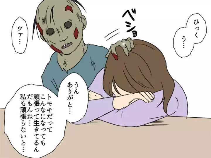 這輩子只愛老婆一個!10個理由證明「女生都該嫁給殭屍」,第9約會貼心舉動屌打一堆男生XD