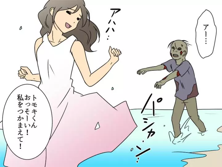 這輩子只愛老婆一個!10個理由證明「女生都該嫁給殭屍」,第9約會貼心舉動屌打一堆男生XD