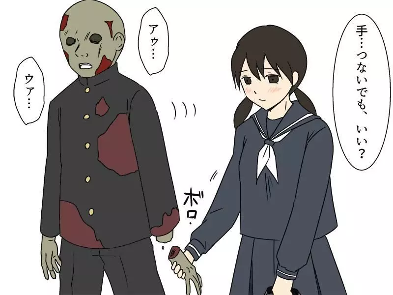 這輩子只愛老婆一個!10個理由證明「女生都該嫁給殭屍」,第9約會貼心舉動屌打一堆男生XD