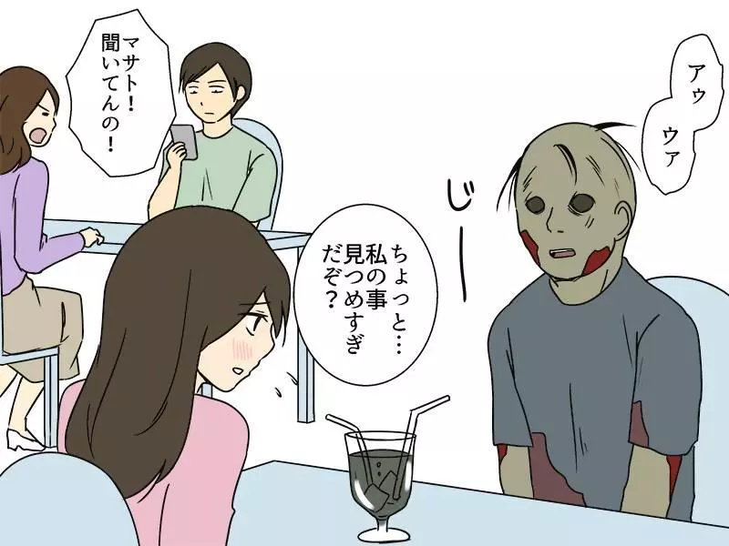 這輩子只愛老婆一個!10個理由證明「女生都該嫁給殭屍」,第9約會貼心舉動屌打一堆男生XD