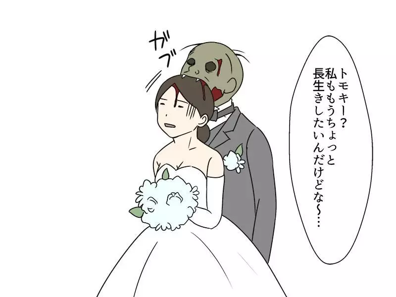 這輩子只愛老婆一個!10個理由證明「女生都該嫁給殭屍」,第9約會貼心舉動屌打一堆男生XD