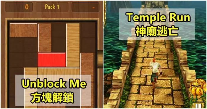 12個以前非常火紅的手游!你玩過幾個呢?
