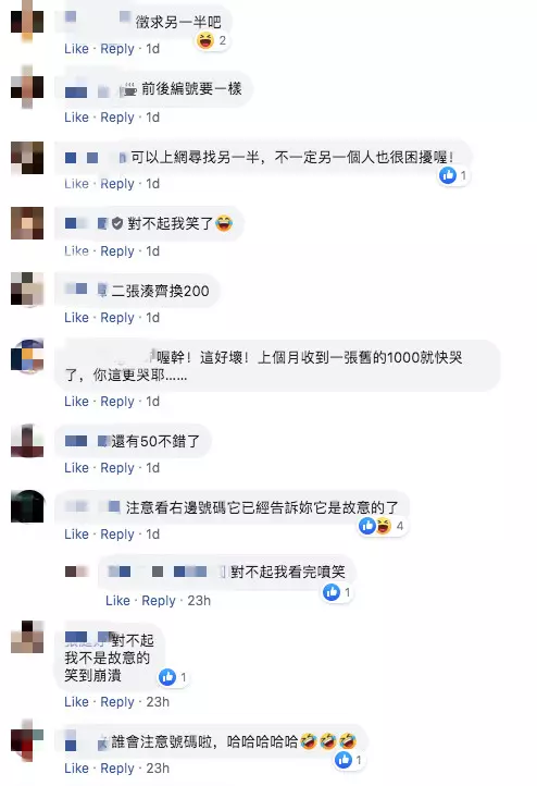 她把破成三截的百元鈔拿去銀行兌換,結果竟只換得50元!她仔細一看「發現根本被耍了」