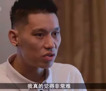 【影片】CBA是一個什麼水平的聯賽?林書豪:就算詹姆斯來也不能說一定奪冠!