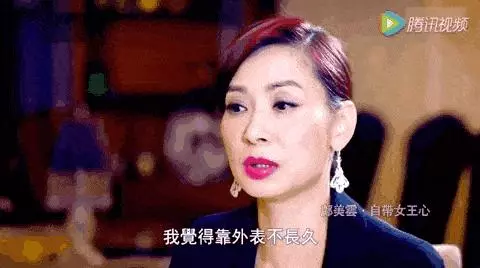 賭王女產子,幾個媳婦斗不斷,如果她出場,早沒別人什麼事