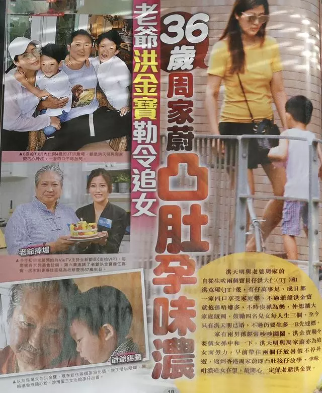 洪金寶下令追生孫女「36歲媳婦被拍到高齡凸肚」疑懷孕,看孫子眼神超有愛「嚴父變慈祥爺爺」~~