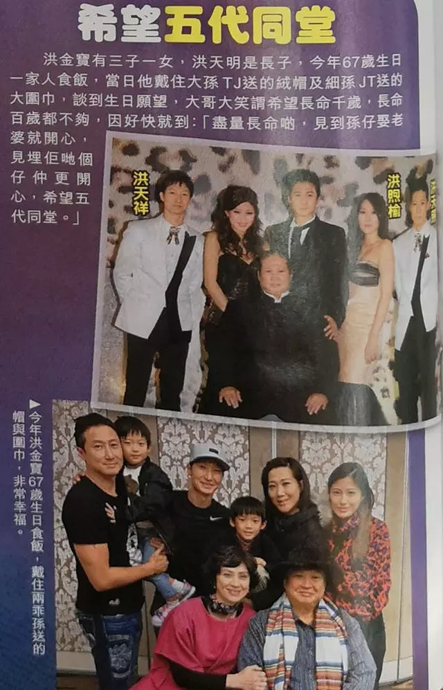 洪金寶下令追生孫女「36歲媳婦被拍到高齡凸肚」疑懷孕,看孫子眼神超有愛「嚴父變慈祥爺爺」~~