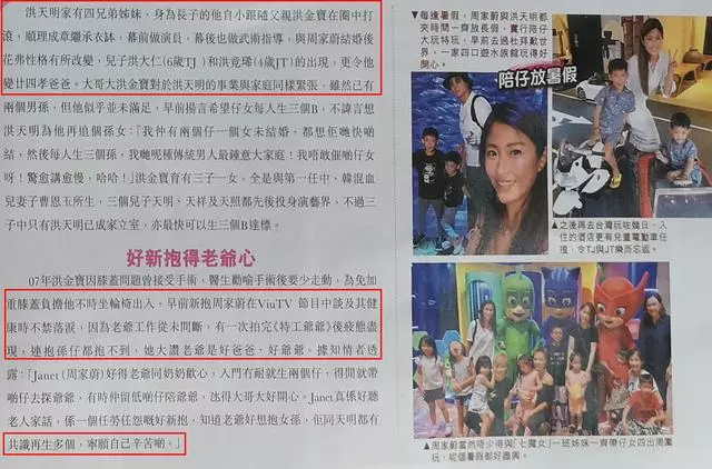 洪金寶下令追生孫女「36歲媳婦被拍到高齡凸肚」疑懷孕,看孫子眼神超有愛「嚴父變慈祥爺爺」~~